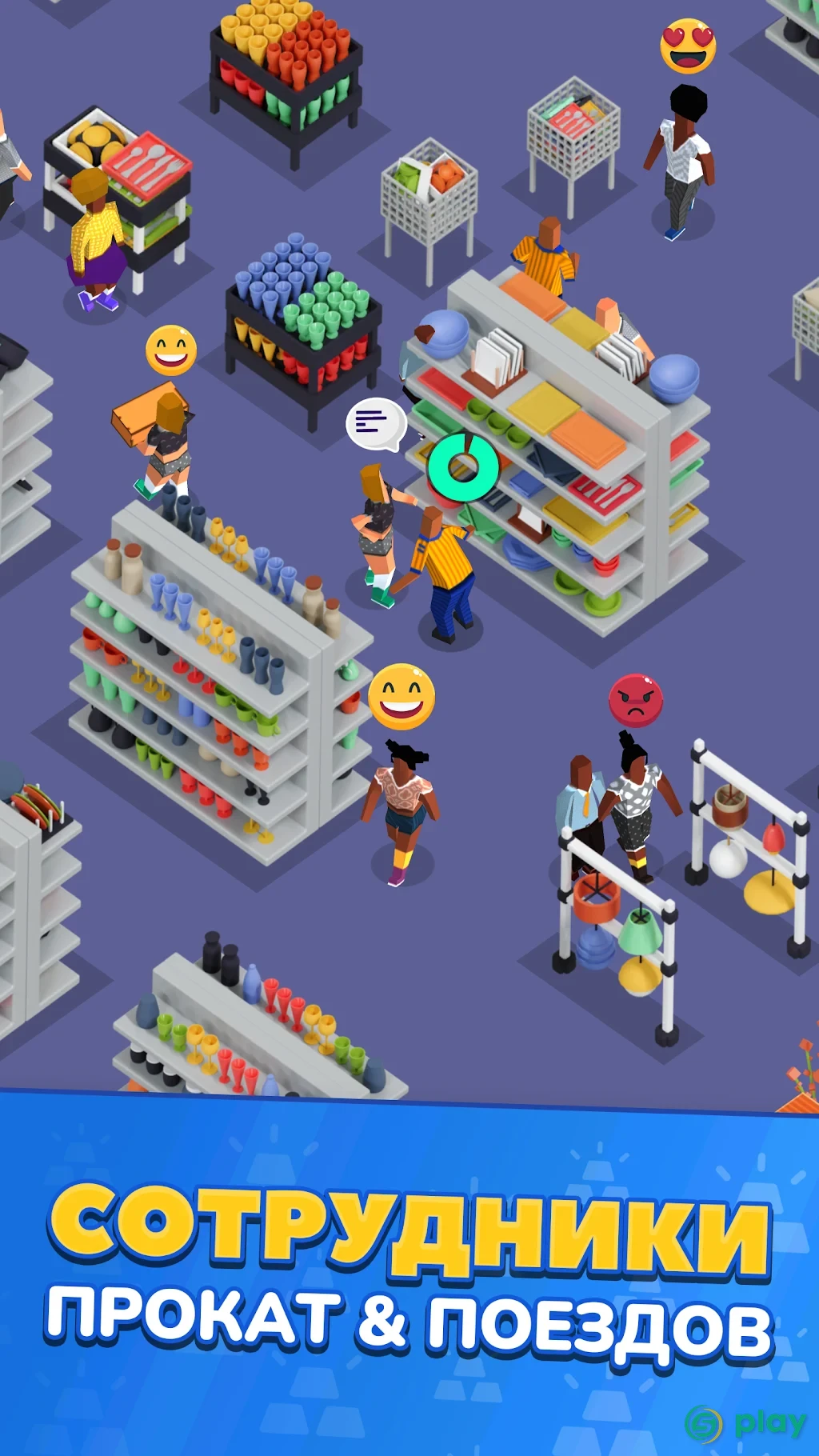 Idle Furniture Store Tycoon - My Deco Shop — скриншот 3