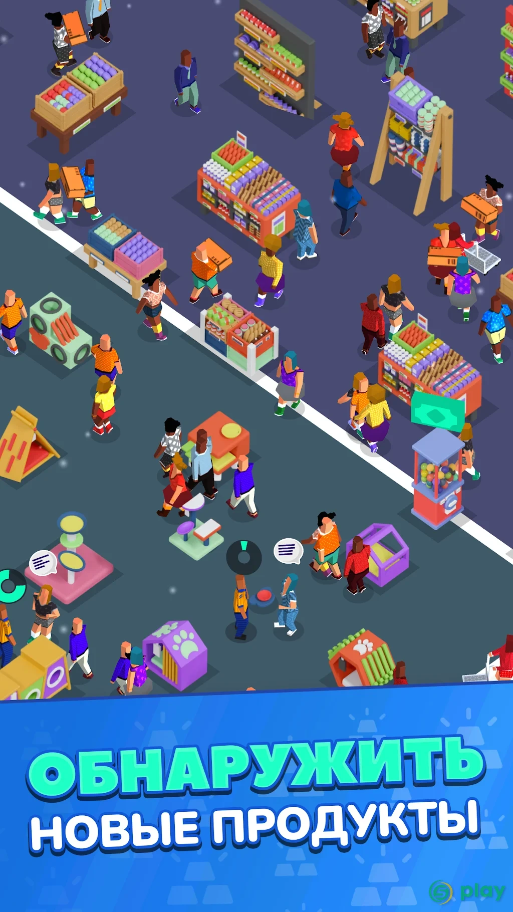 Idle Furniture Store Tycoon - My Deco Shop — скриншот 4