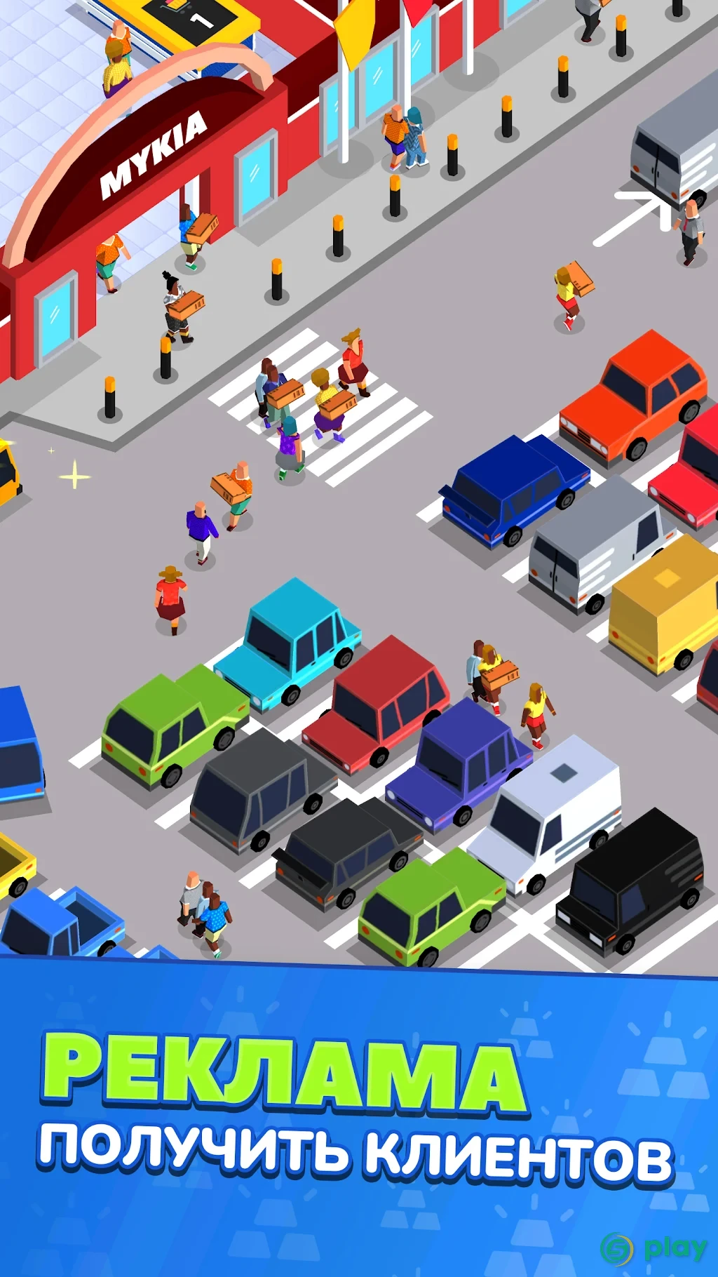 Idle Furniture Store Tycoon - My Deco Shop — скриншот 5
