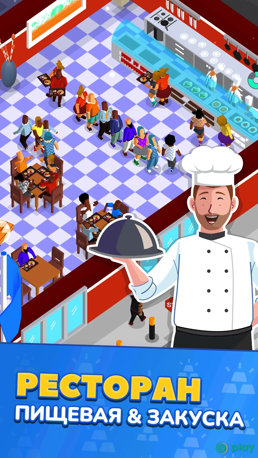 Idle Furniture Store Tycoon - My Deco Shop — скриншот 6