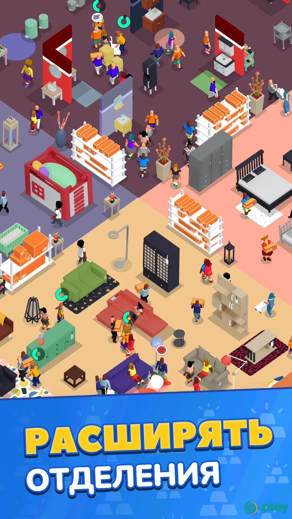 Idle Furniture Store Tycoon - My Deco Shop — скриншот 7