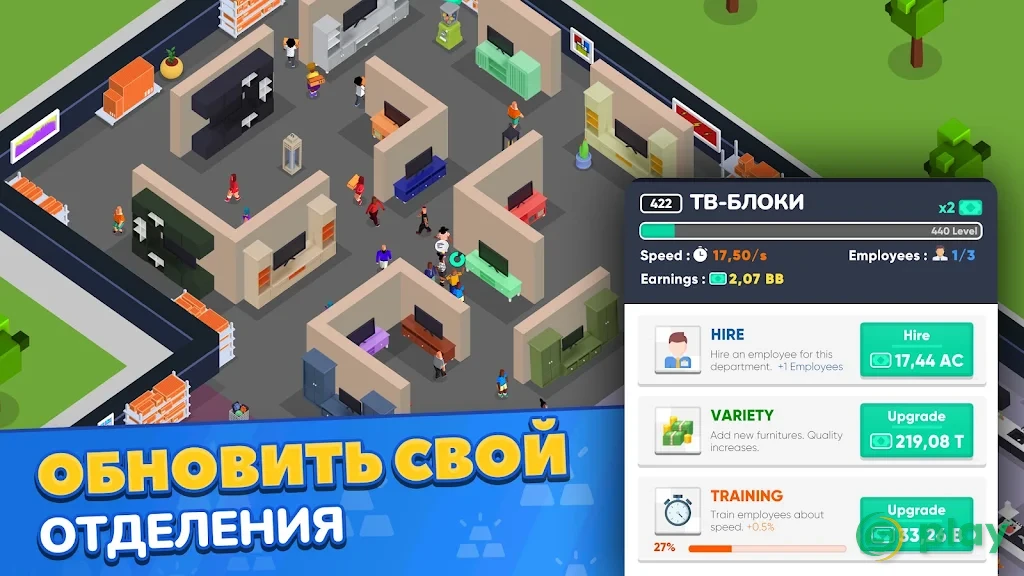 Idle Furniture Store Tycoon - My Deco Shop — скриншот 8