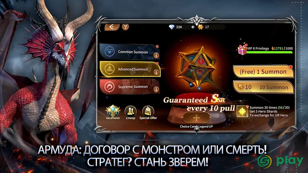 Magnum Quest — скриншот 4