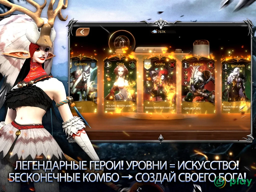 Magnum Quest — скриншот 7