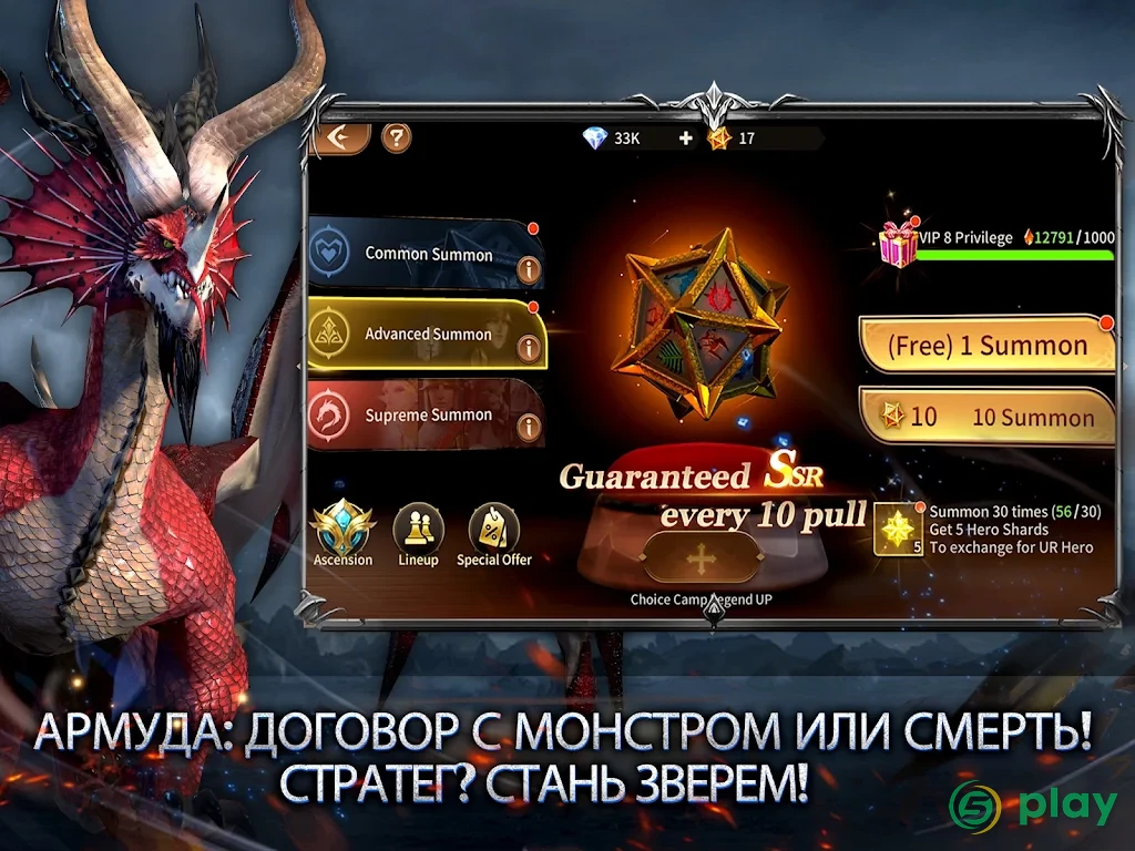 Magnum Quest — скриншот 9