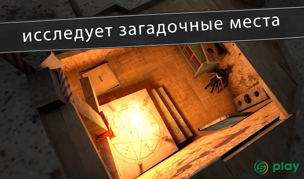 Evil Nun: Ужас в школе — скриншот 10