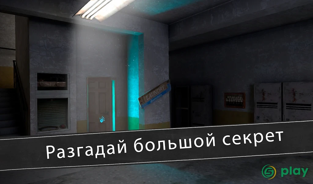 Evil Nun: Ужас в школе — скриншот 11