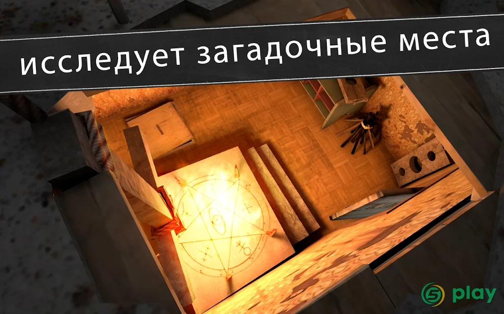 Evil Nun: Ужас в школе — скриншот 3