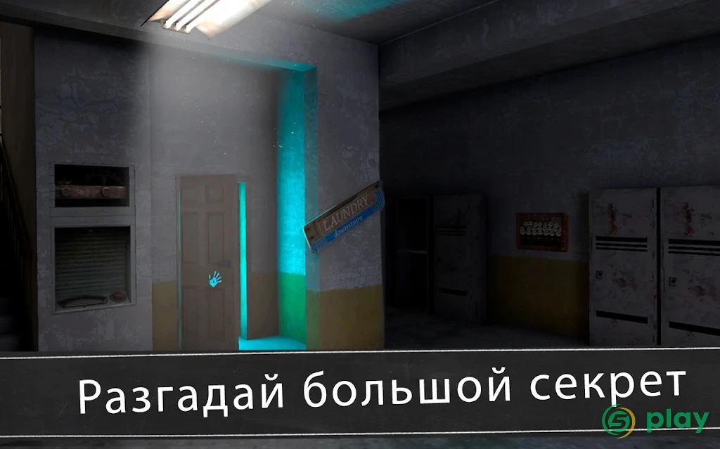 Evil Nun: Ужас в школе — скриншот 5