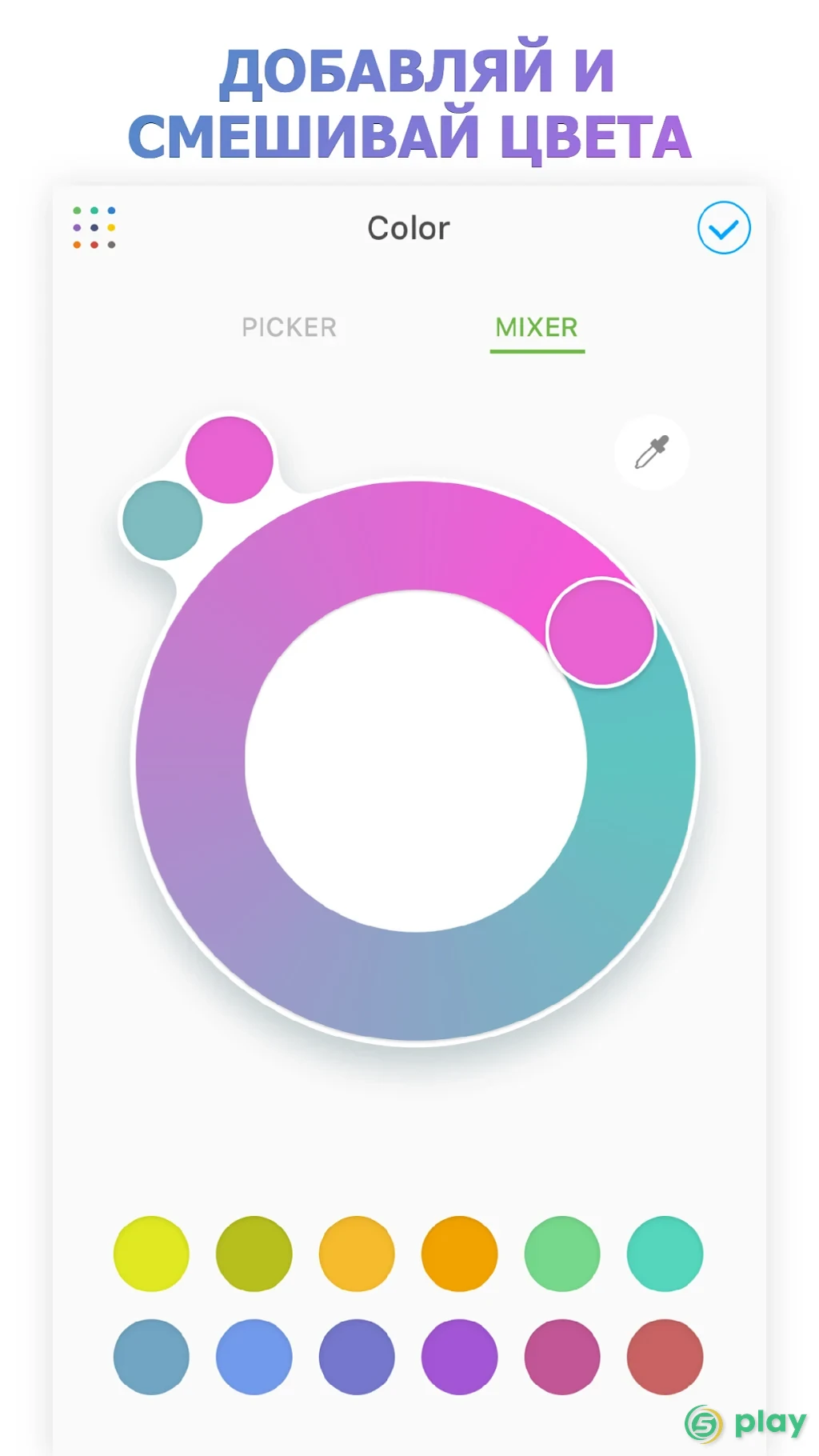 PicsArt Color Раскрасить — скриншот 2