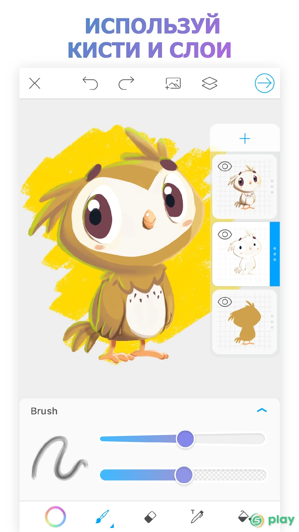 PicsArt Color Раскрасить — скриншот 3