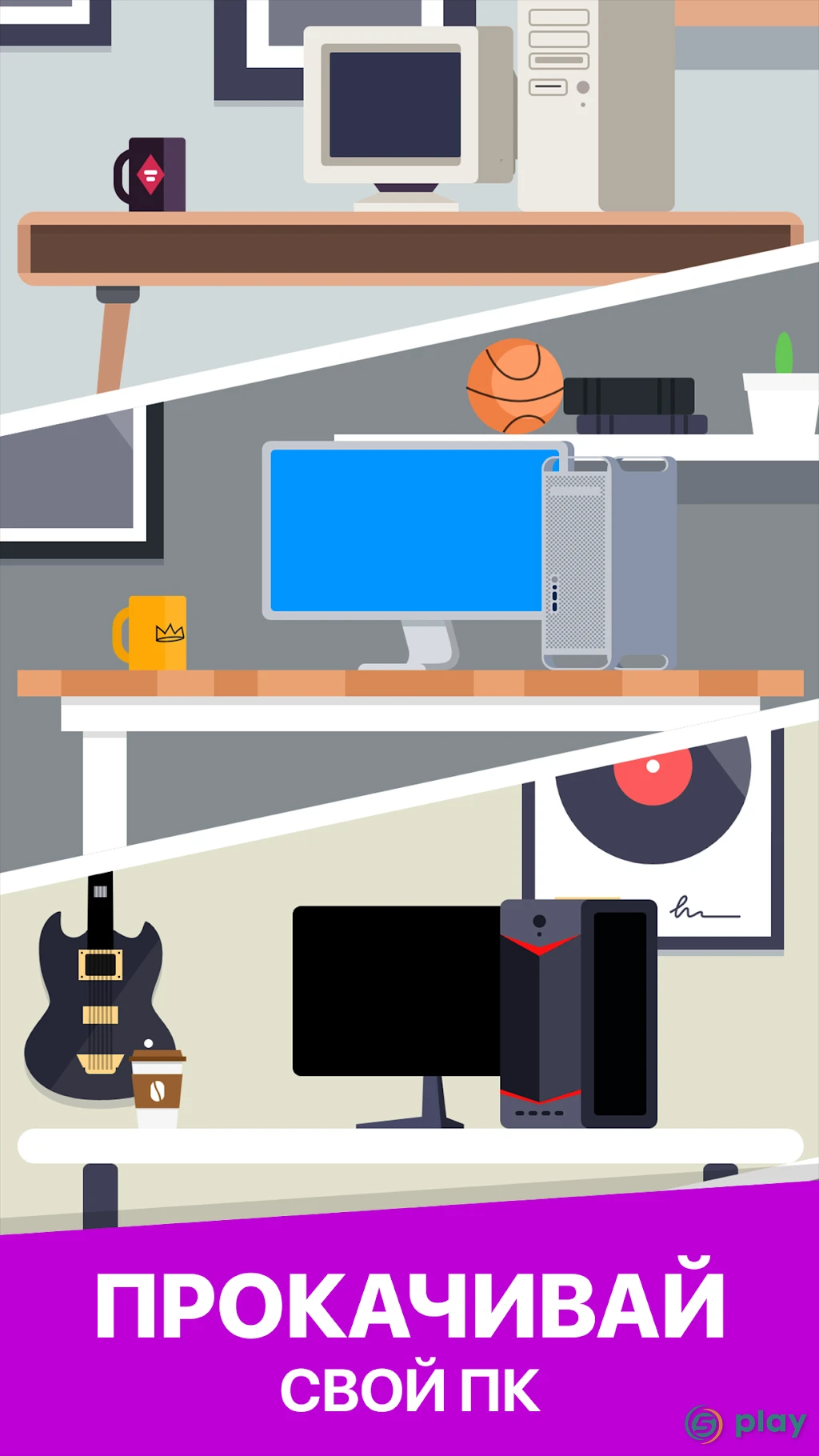 Cyber Dude: Dev Tycoon — скриншот 3