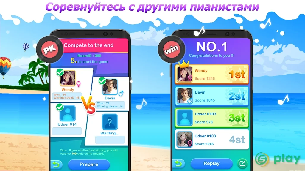 Dream Piano - Music Game — скриншот 1