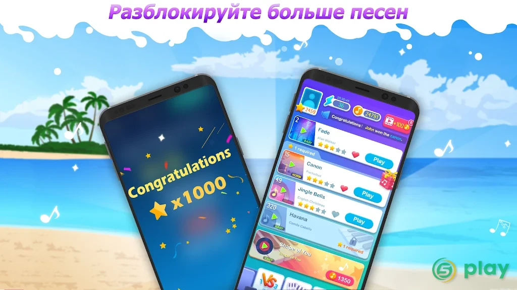 Dream Piano - Music Game — скриншот 2