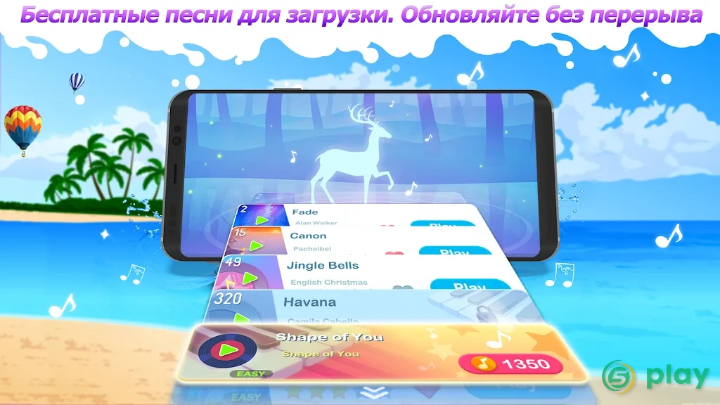 Dream Piano - Music Game — скриншот 3