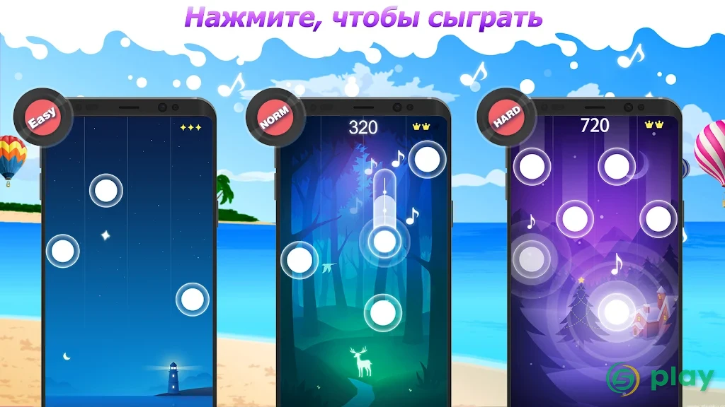 Dream Piano - Music Game — скриншот 5