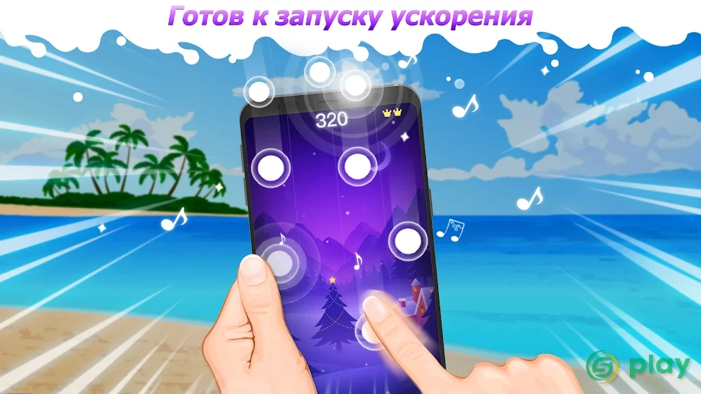 Dream Piano - Music Game — скриншот 6