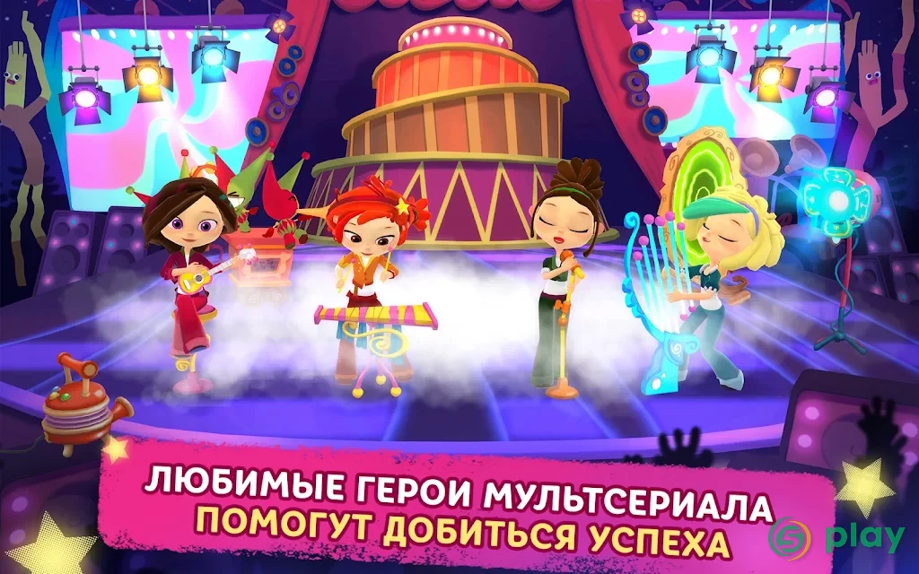 Музыкальный Патруль — скриншот 10