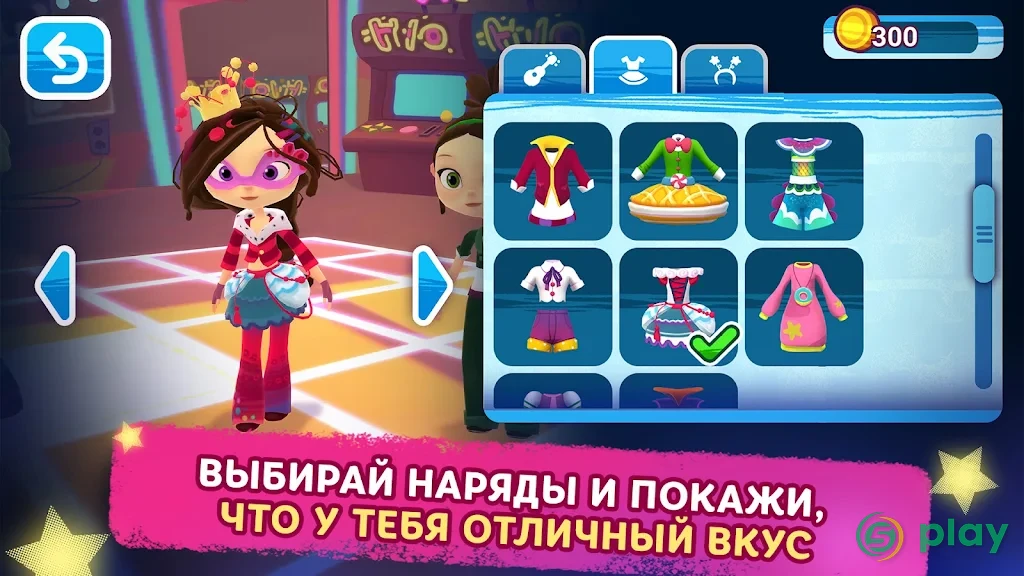 Музыкальный Патруль — скриншот 3