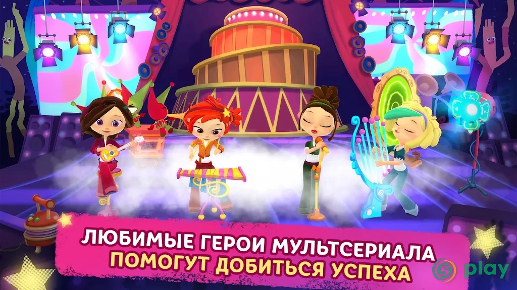 Музыкальный Патруль — скриншот 5