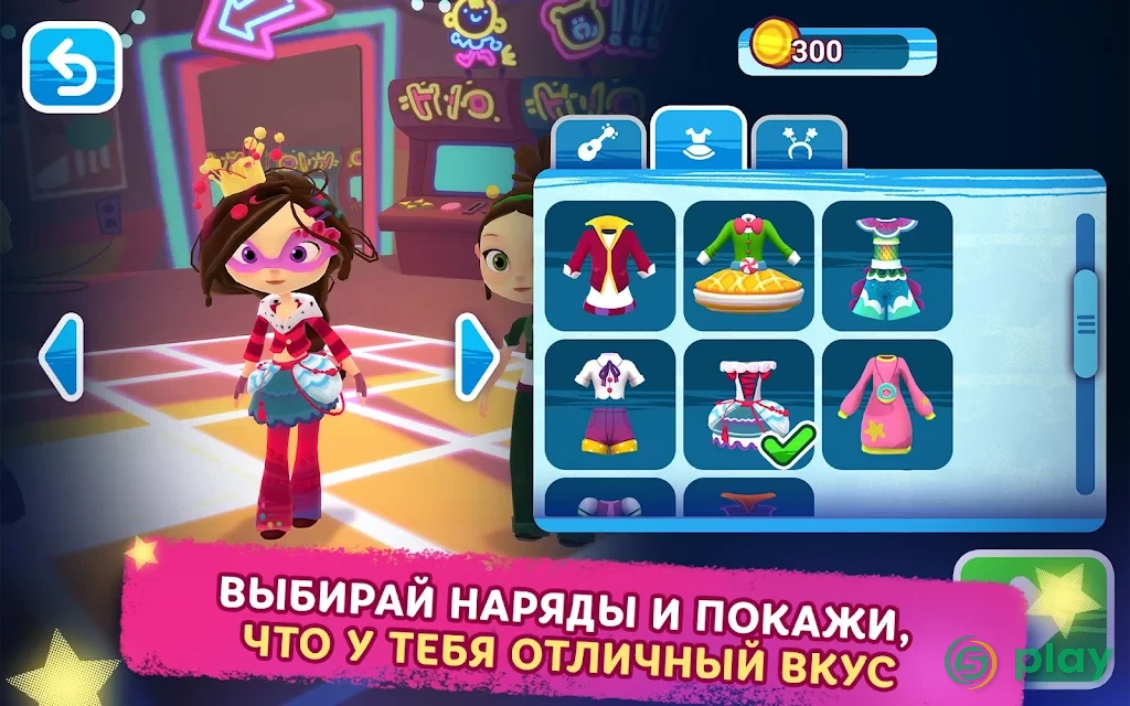 Музыкальный Патруль — скриншот 8