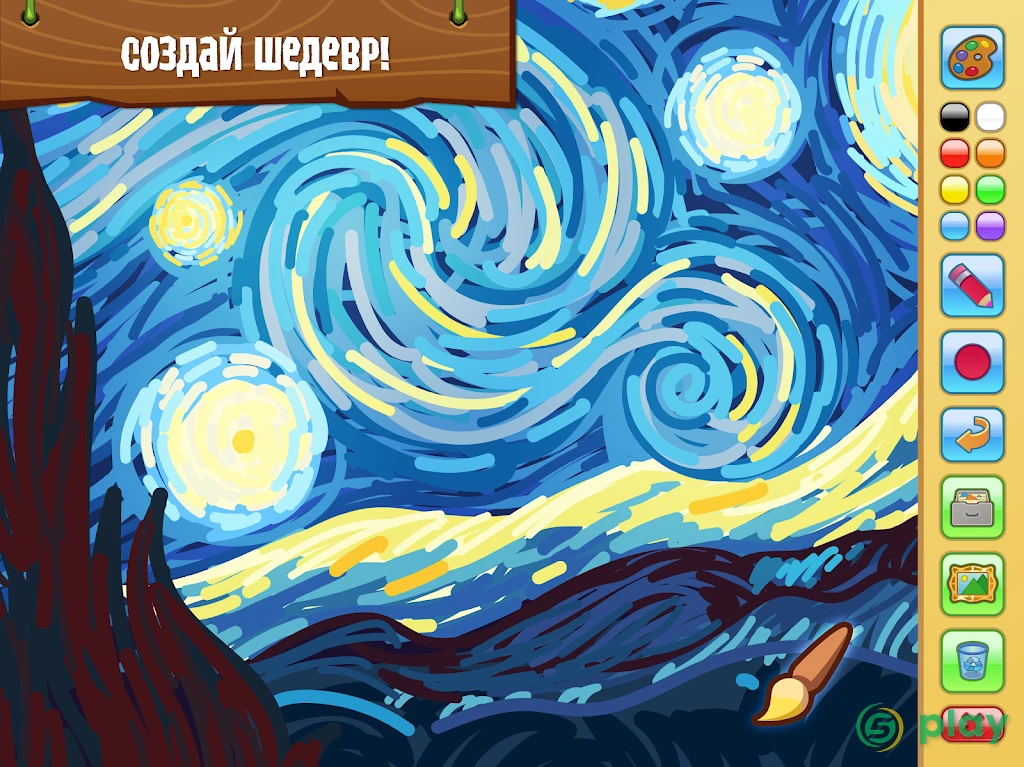 Animal Jam — скриншот 6