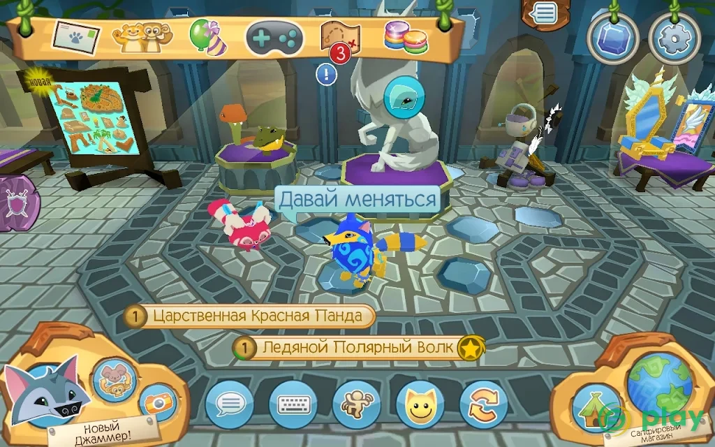 Animal Jam — скриншот 7