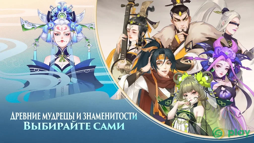 Ode To Heroes — скриншот 2