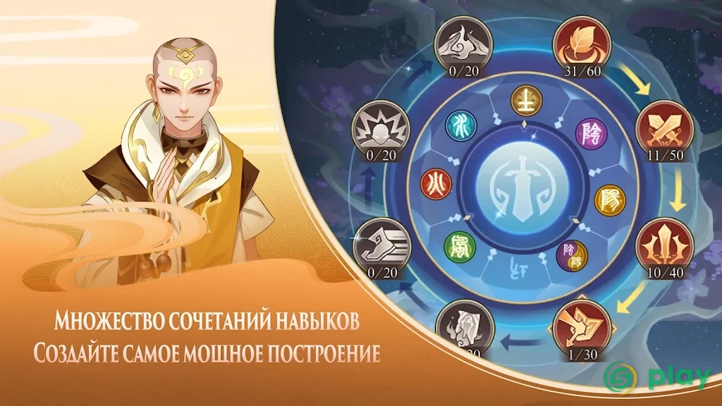 Ode To Heroes — скриншот 4
