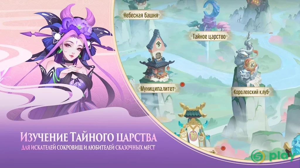 Ode To Heroes — скриншот 6