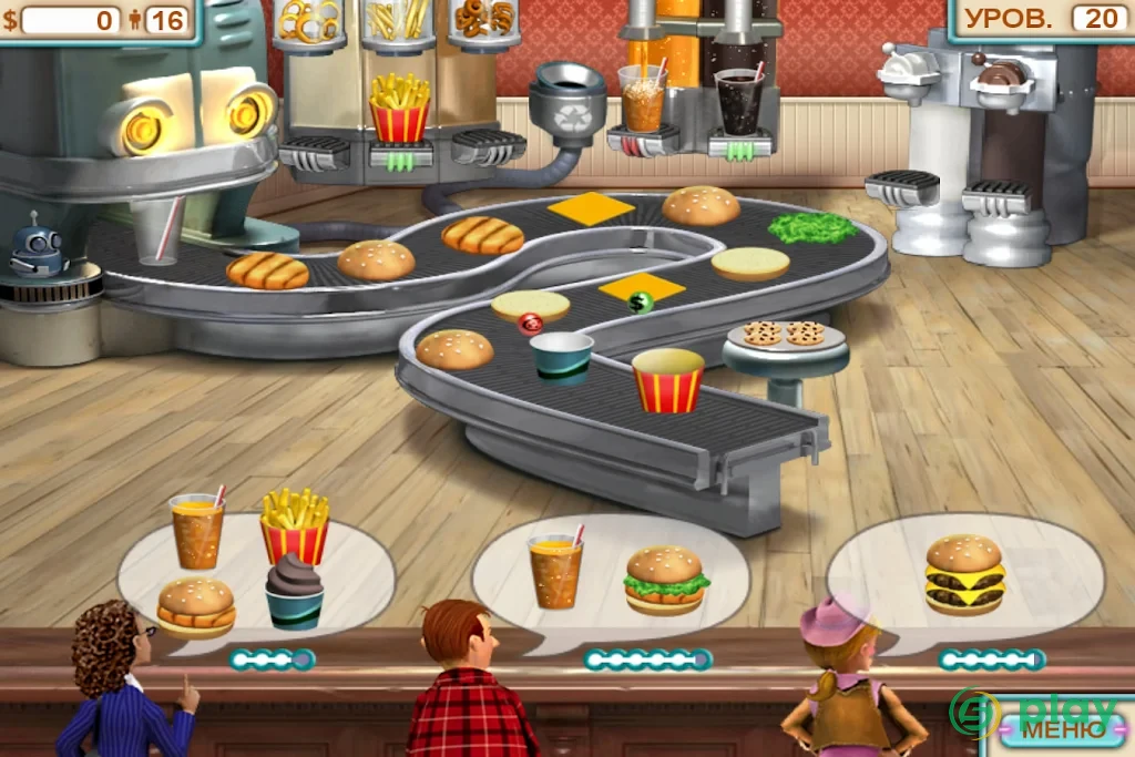Burger Shop (Без рекламы) — скриншот 1