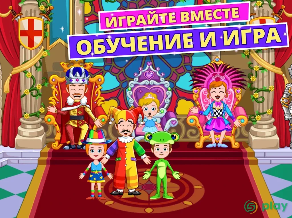Моя маленькая принцесса - Замок Free — скриншот 10