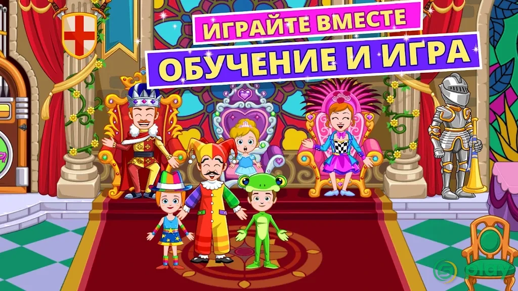 Моя маленькая принцесса - Замок Free — скриншот 4