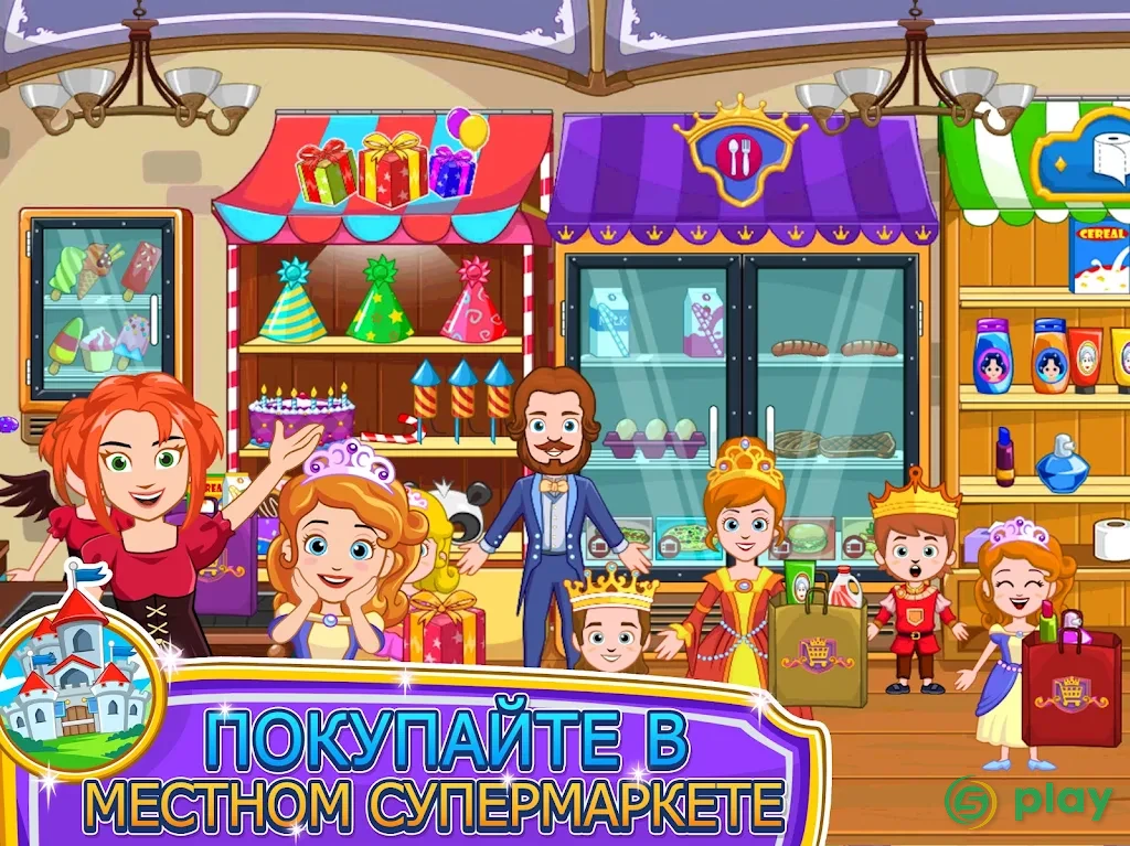 My Little Princess : Магазины Free — скриншот 6