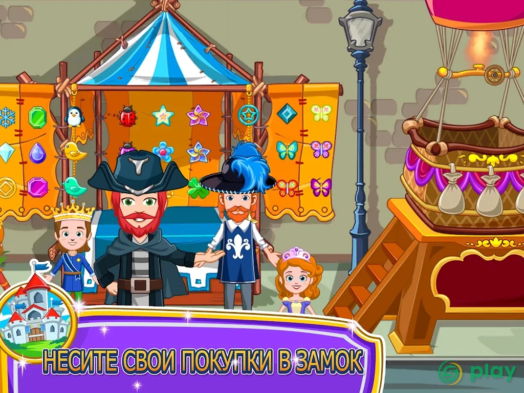 My Little Princess : Магазины Free — скриншот 9