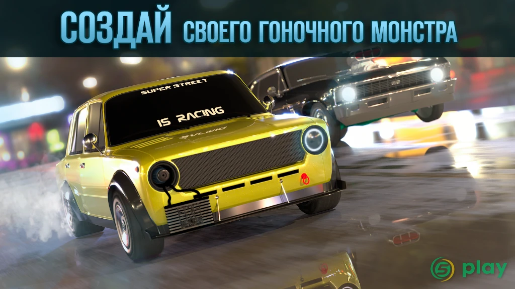 Drag Battle 2: Гоночные Войны — скриншот 1