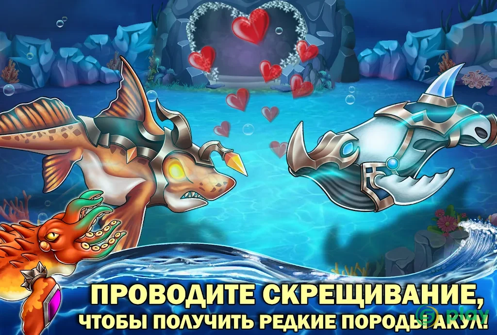 Sea Monster City — скриншот 4