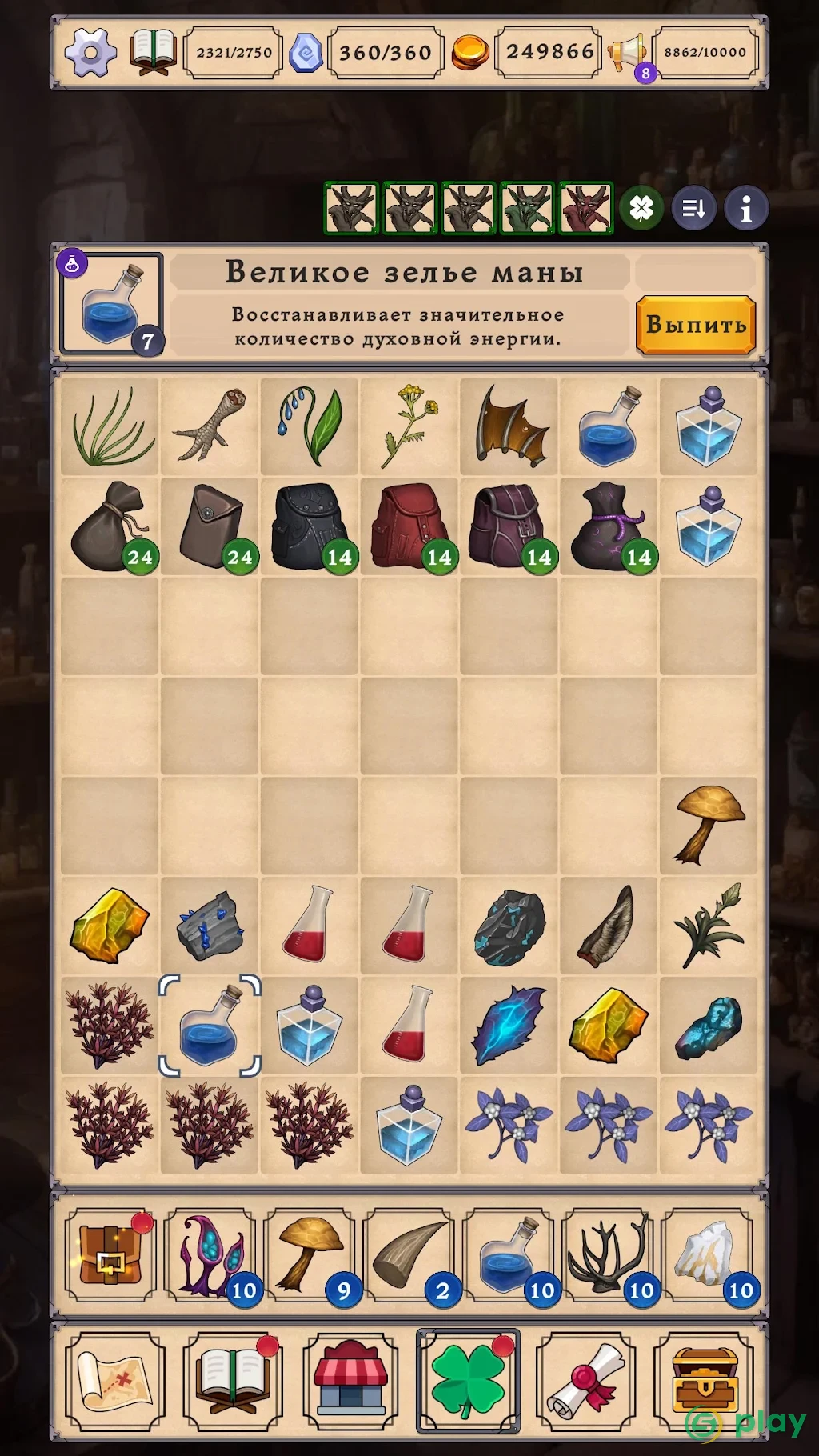 Potion shop: Симулятор Алхимии — скриншот 4