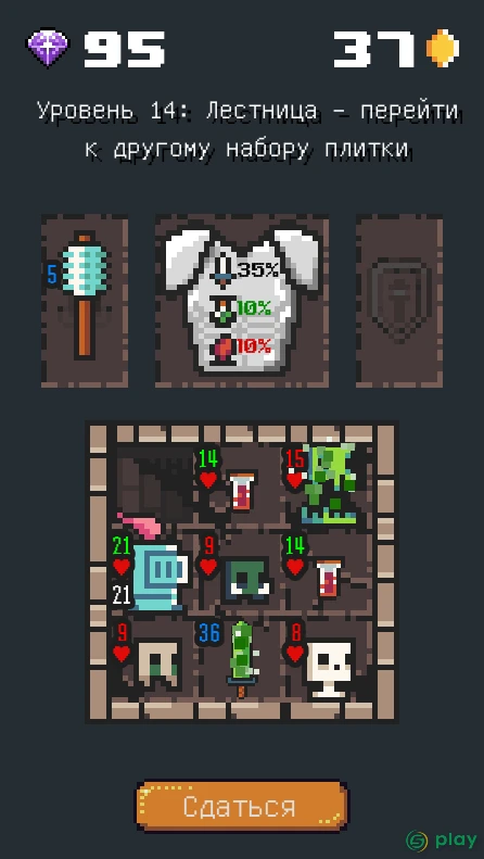 Dungeon Cube — скриншот 1