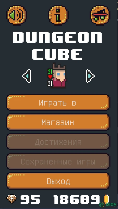 Dungeon Cube — скриншот 3