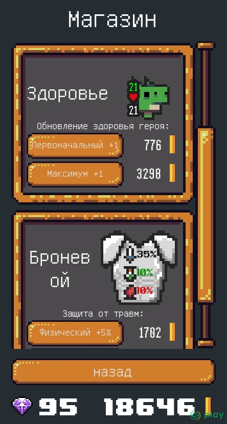 Dungeon Cube — скриншот 4