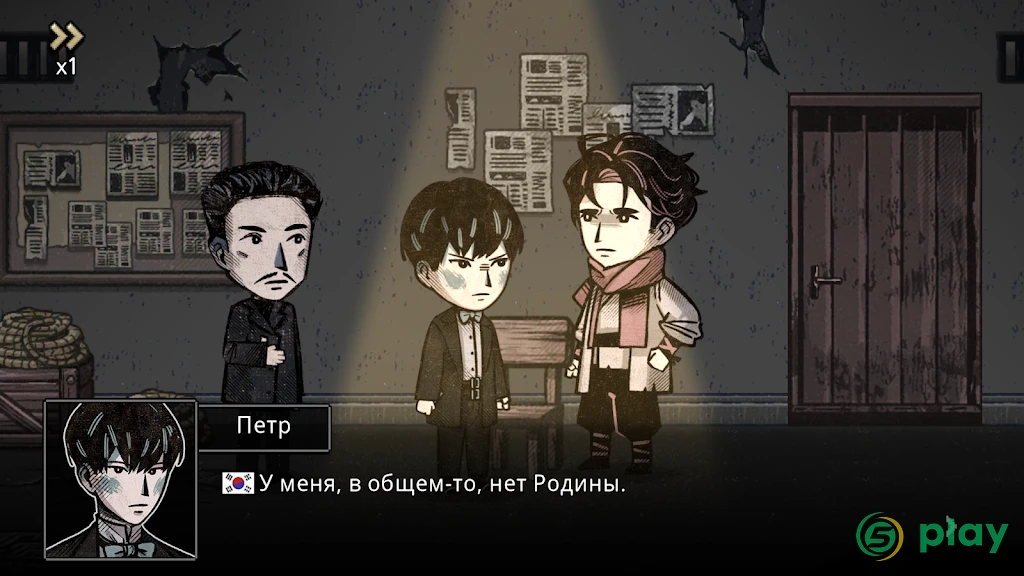 Печка - визуальная новелла, сюжетные игры, драма — скриншот 8