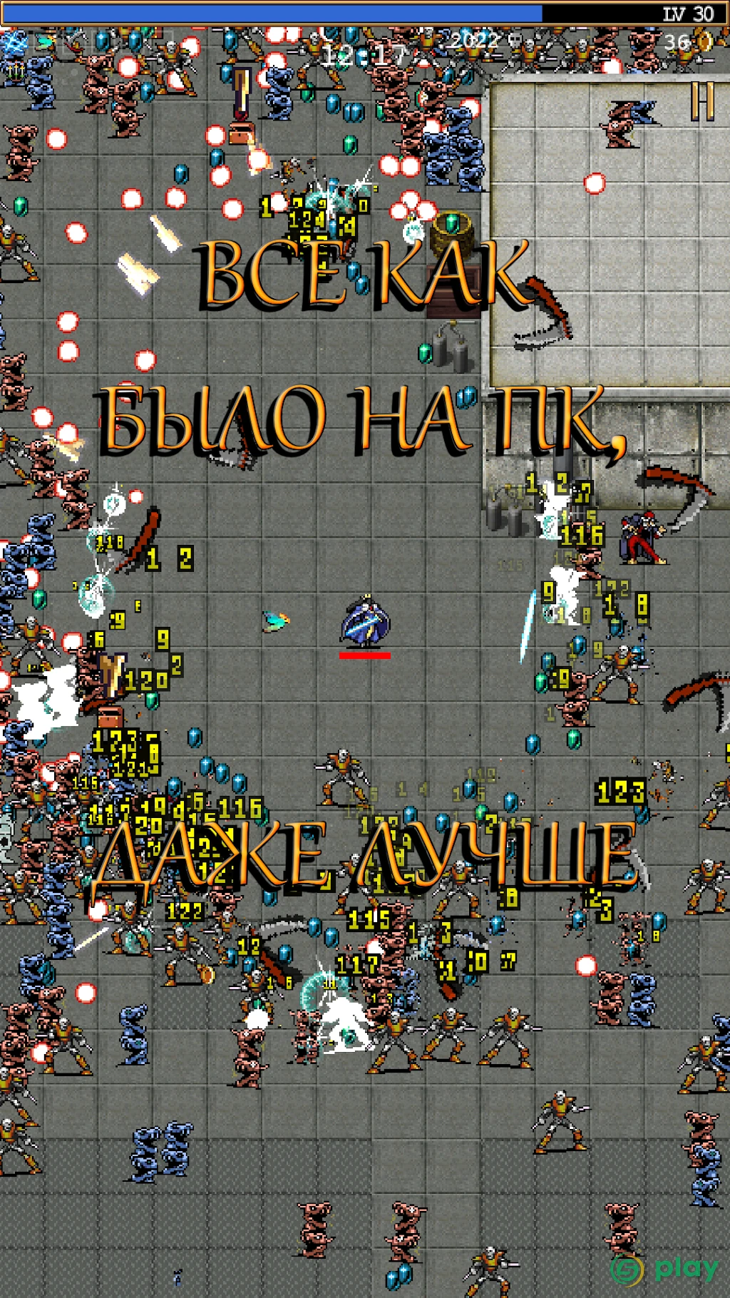 Vampire Survivors — скриншот 1