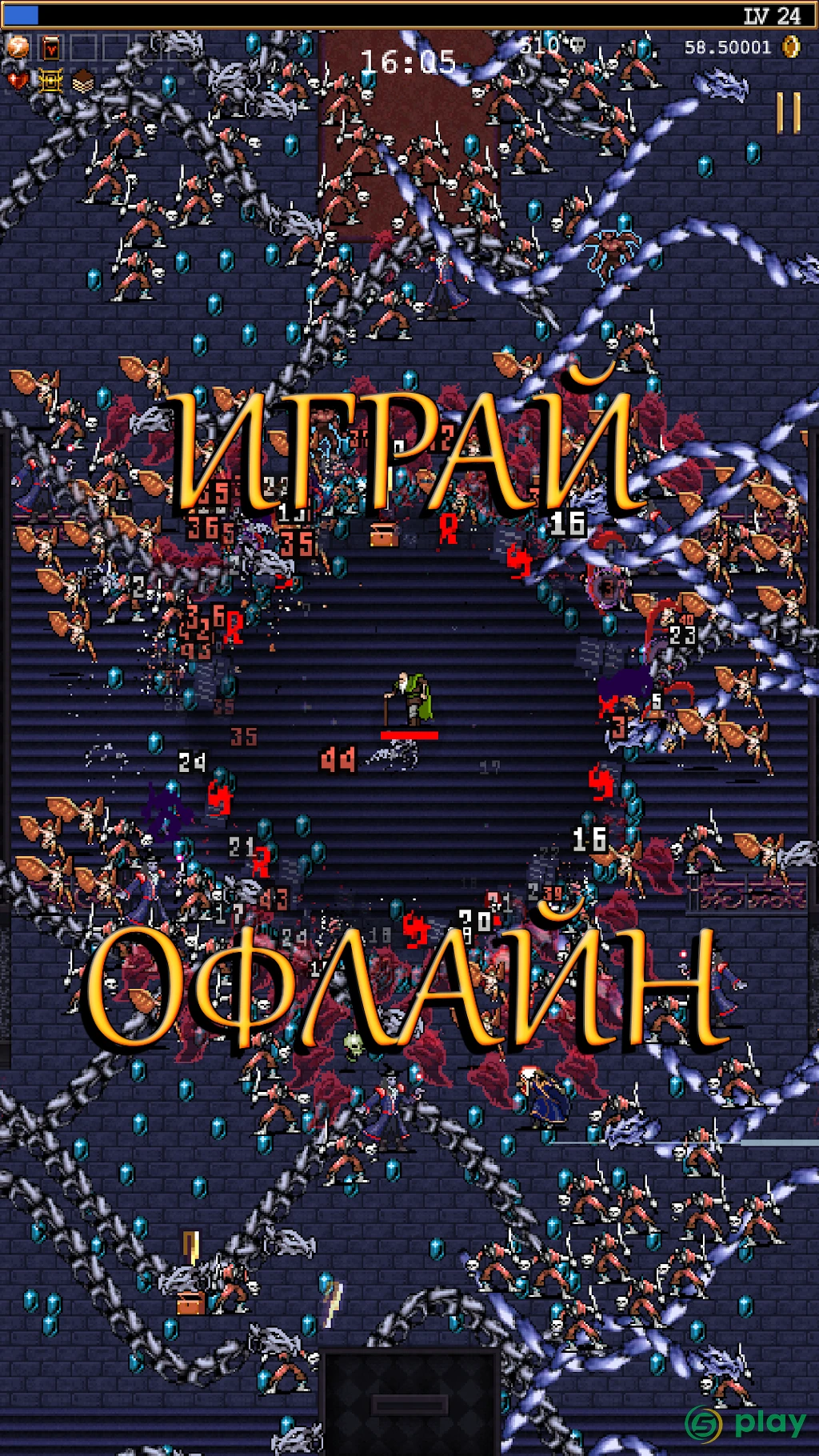 Vampire Survivors — скриншот 3