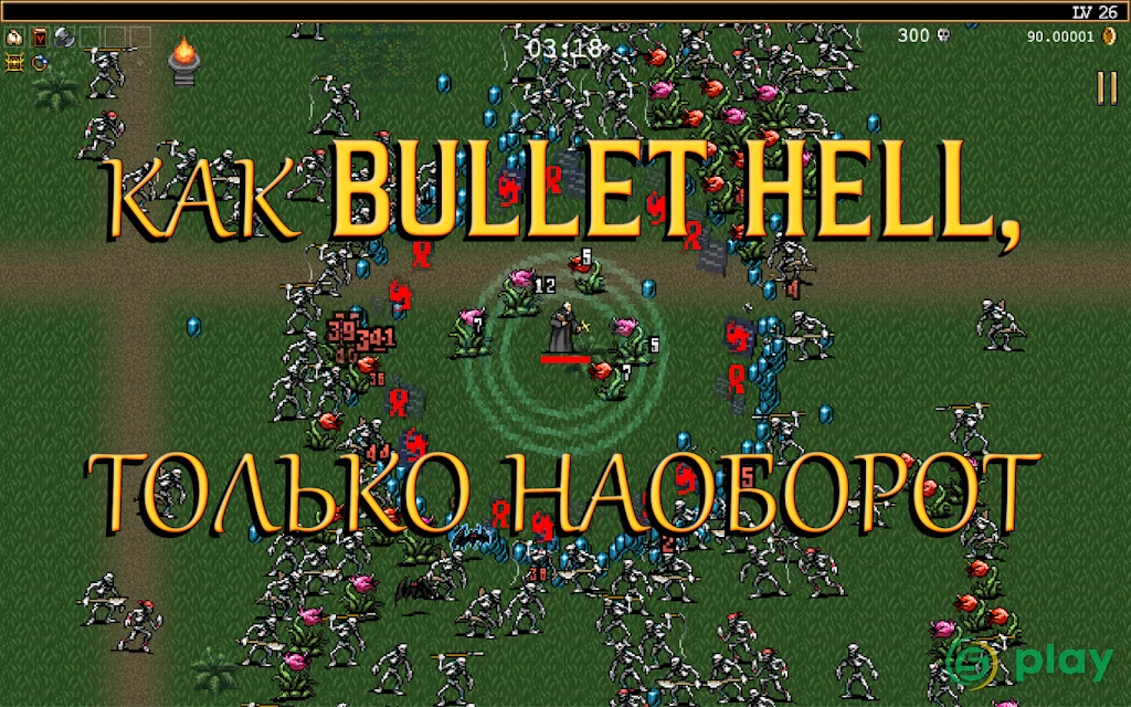 Vampire Survivors — скриншот 7