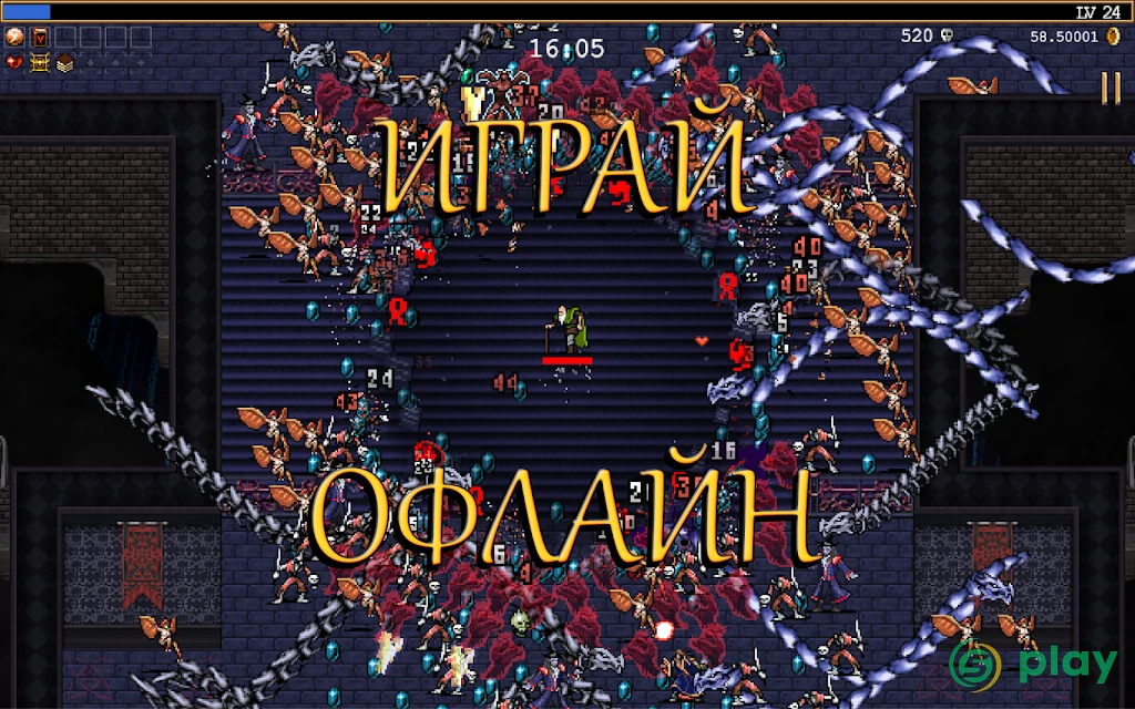 Vampire Survivors — скриншот 8