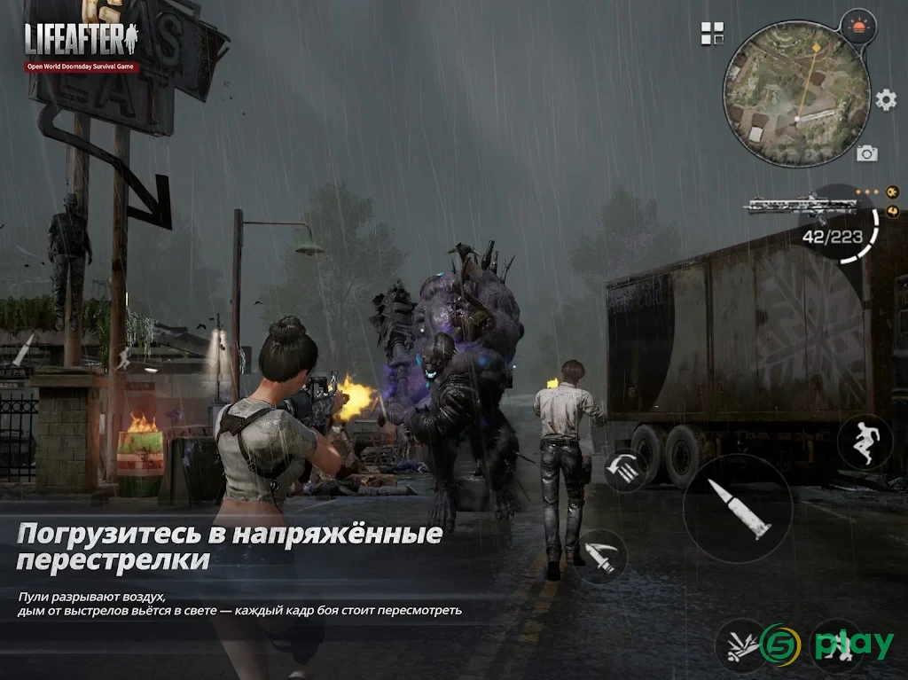 LifeAfter: Night falls — скриншот 10