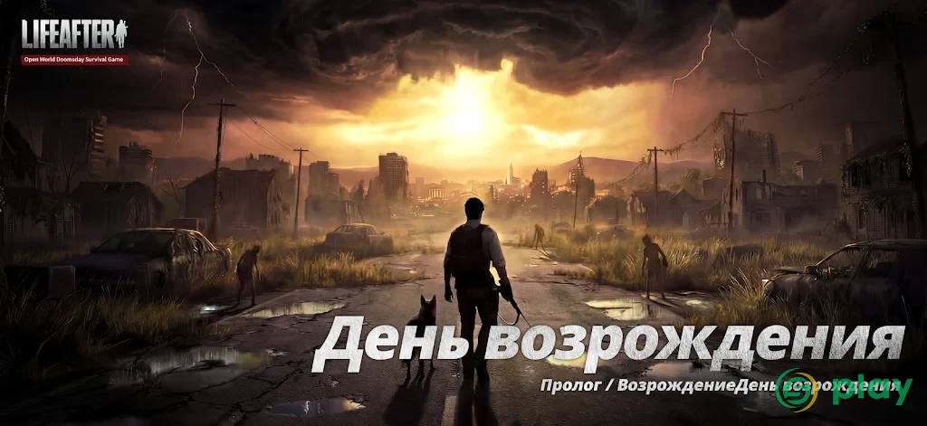 LifeAfter: Night falls — скриншот 1