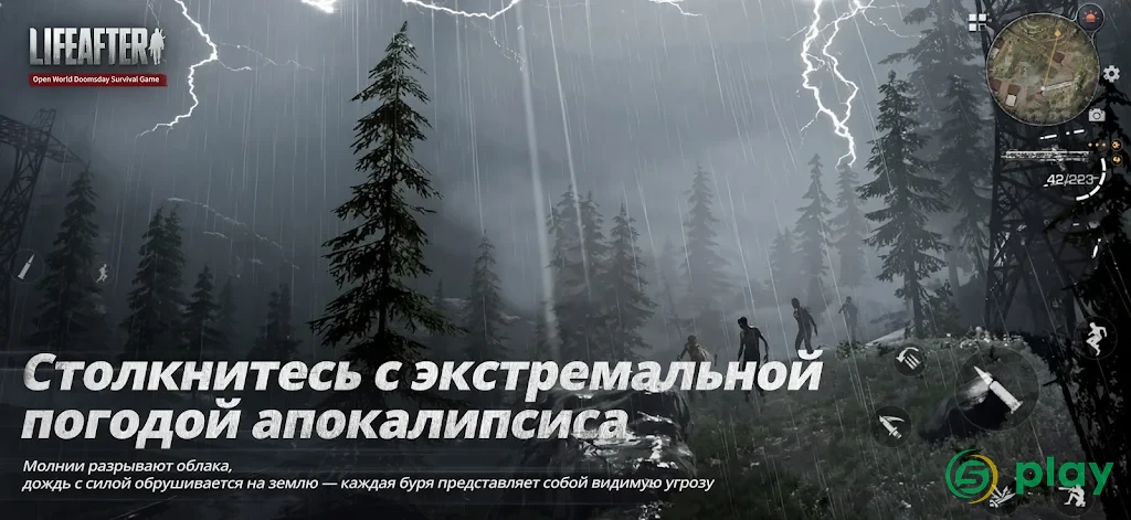 LifeAfter: Night falls — скриншот 3