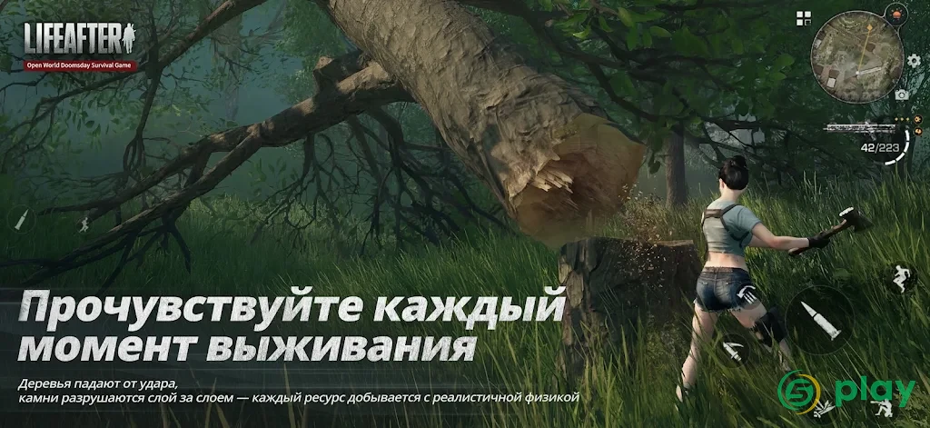 LifeAfter: Night falls — скриншот 4
